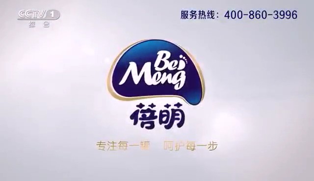 食品類——蓓萌羊奶粉CCTV-1_央視廣告片